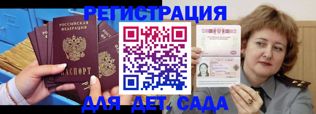 форма 3 в Можге