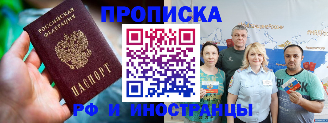 регистрация для школы в Можге
